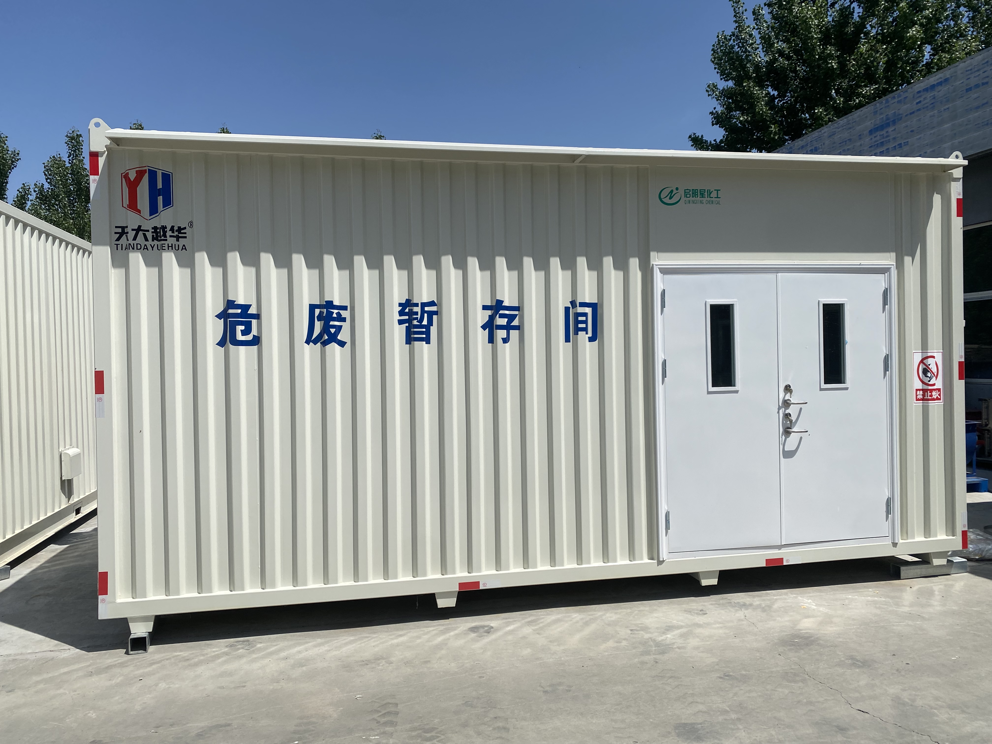 環(huán)保要求的危廢暫存庫(kù)詳細(xì)配置介紹